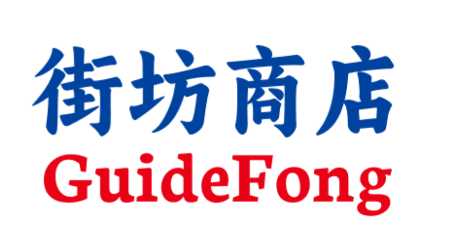 GuideFong